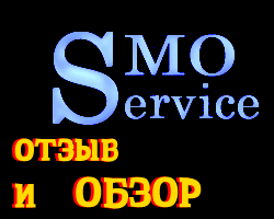 kak-stat-populyarnymy-v-sotsyalnyh-setyah-s-smoservice