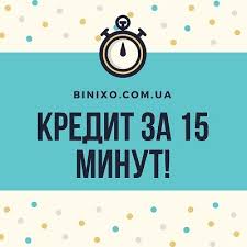 binixo.com.ua